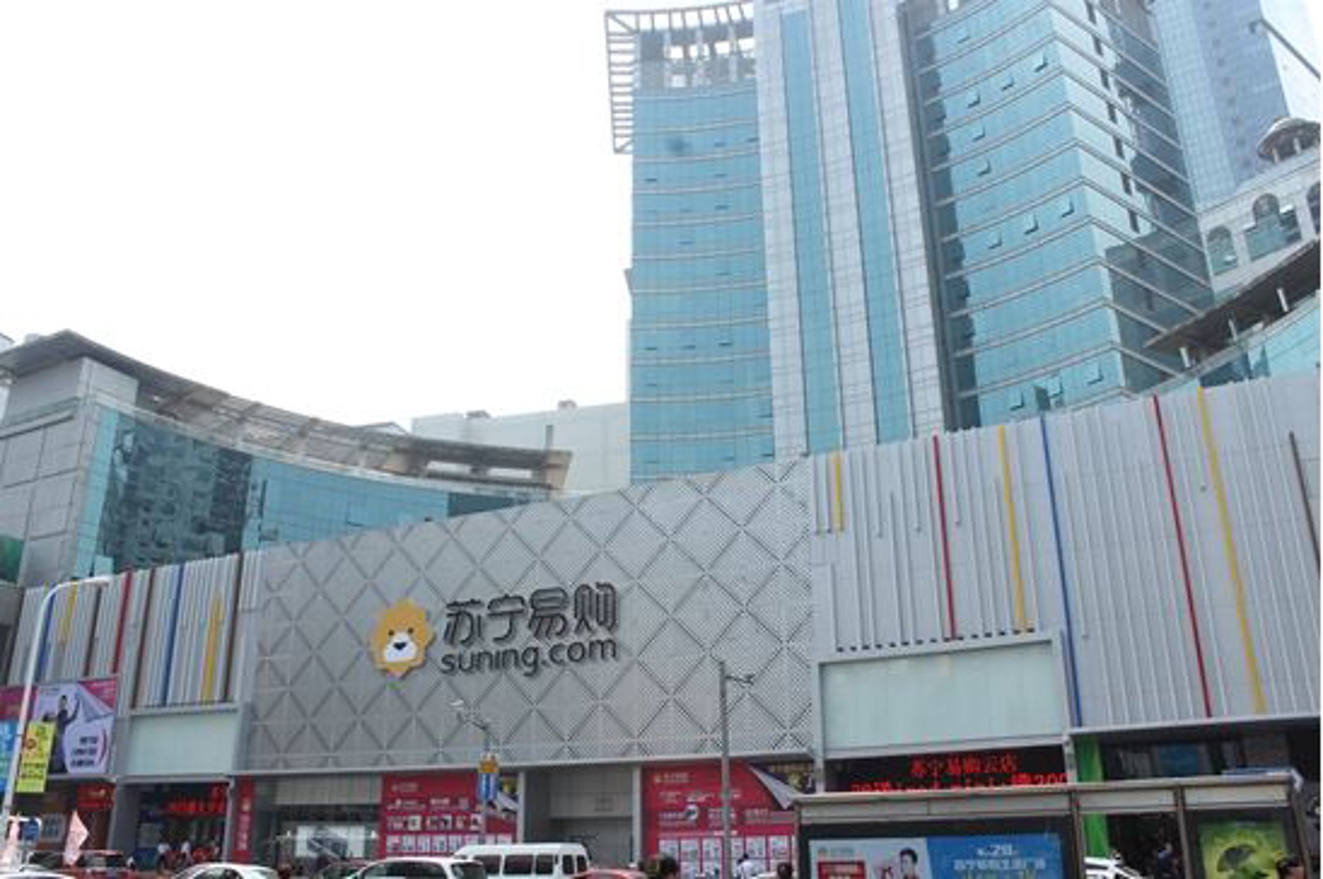 东栀百货